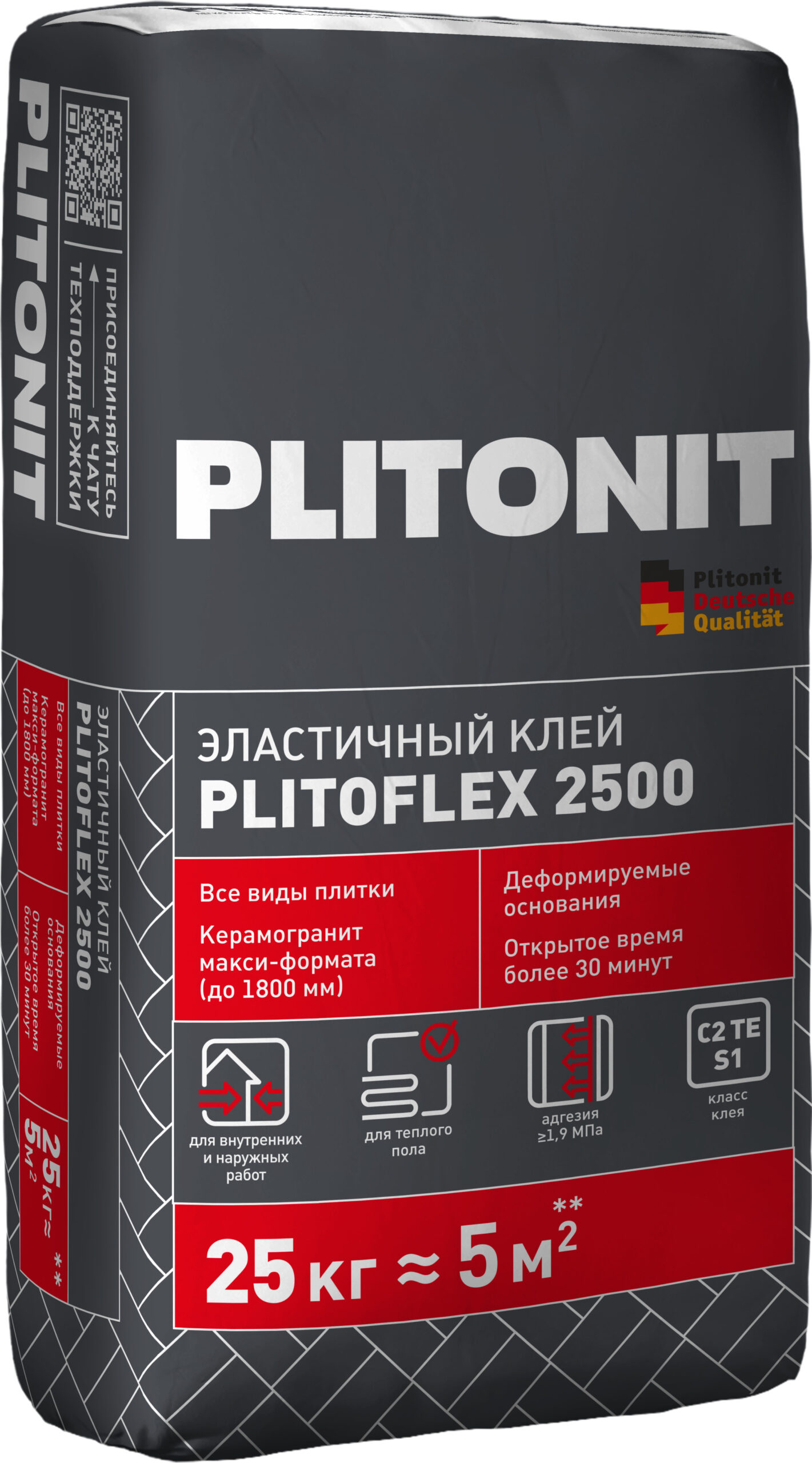 Клей плиточный Plitonit PLITOFLEX 2500 -для наруж/внутр работ (25кг) /поддон 48шт/