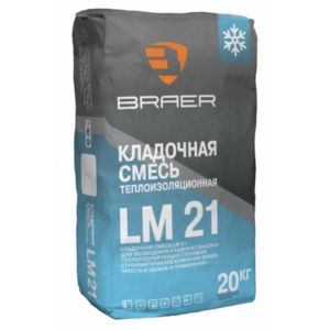 Кладочный раствор теплоизоляционный БРАЕР LM21 (20кг) Зима) /под 45шт/