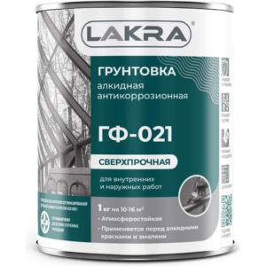 Грунтовка ГФ-021 ЛАКРА (1кг) Красно-коричневый