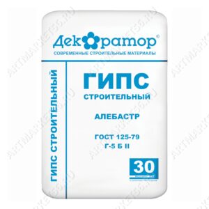 Гипс строительный ДЕКОРАТОР Г-5 Б!! (30кг)
