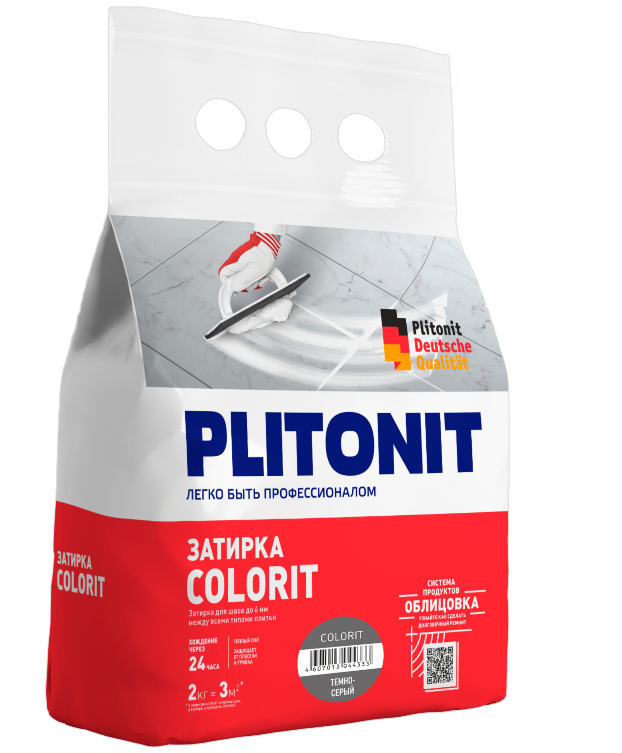 Затирка для швов плитки Plitonit Colorit (2кг) Тёмно-серый