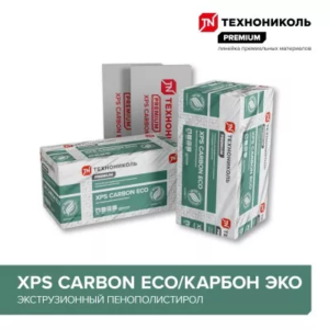 Экструдированный пенополистирол ТехноНИКОЛЬ CarbonECO 1200*600*20L(упак/20плит - 0,288м3 - 14,4м2)