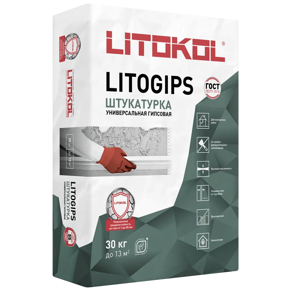 Штукатурка гипсовая ЛИТОКОЛ Litogips (30кг) Белая