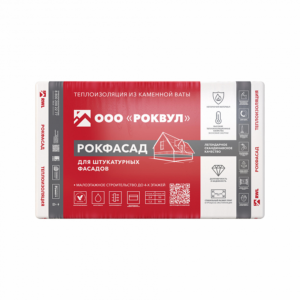 Утеплитель базальтовый ROCKWOOL РокФасад 1000*600*100 (упак 0.12м3 - 1,2м2)