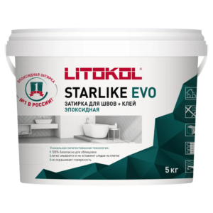 Затирочная смесь эпоксидная ЛИТОКОЛ Starlike Evo S.230 CACAO (5 кг) bucket