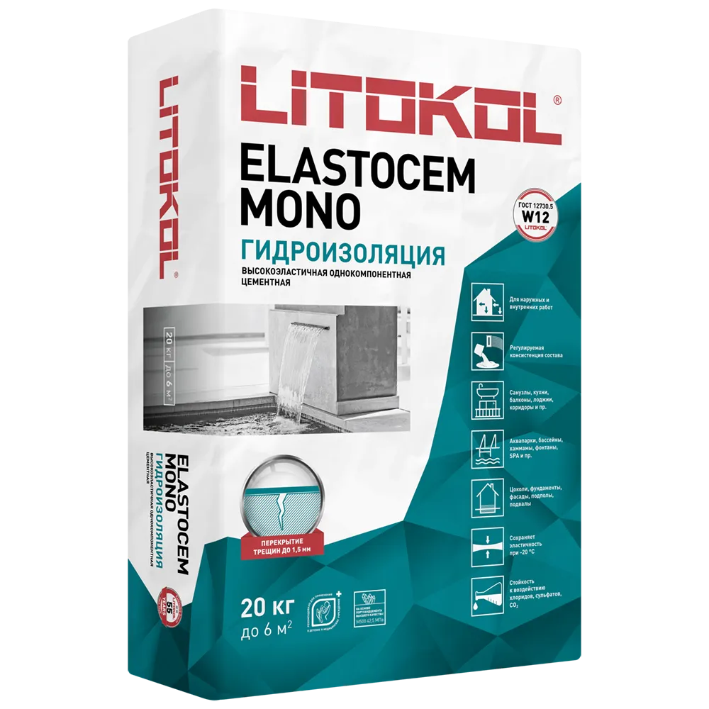 Гидроизоляционная цементная смесь ЛИТОКОЛ ELASTOcem MONO (20кг)