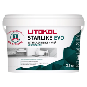 Затирочная смесь эпоксидная ЛИТОКОЛ Starlike Evo S.205 TRAVERTINO (2.5 кг) bucket