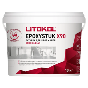 Затирочная смесь эпоксидная ЛИТОКОЛ EPOXYSTUK X90 С-00 (10кг) Белый