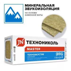 Утеплитель базальтовый ТехноНИКОЛЬ ТехноАкустик 1200*600*50 (упак 0,432м3 - 8,64м2 -12пл)