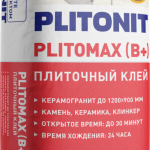 Клей плиточный Plitonit PLITOMAX (Плитонит Плитомакс) "B+"класс С2 Т (25кг/под.48шт)