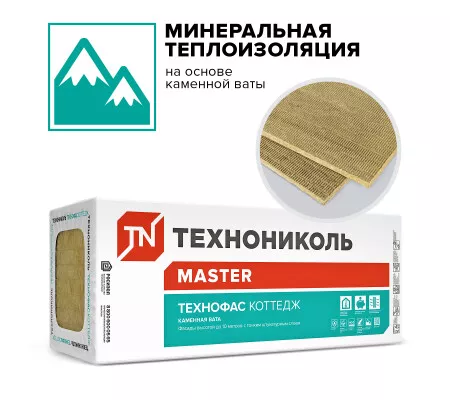Утеплитель базальтовый ТехноНИКОЛЬ ТехноФас Коттедж 1200*600*100 (упак 0,216м3 - 2,16м2 - 3пл)