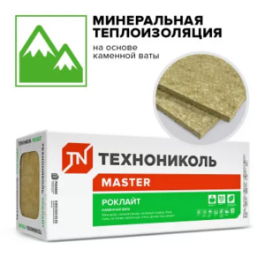 Утеплитель базальтовый ТехноНИКОЛЬ ТехноРоклайт 1200*600*50 (упак 0,432м3 - 8,64м2 - 12пл)