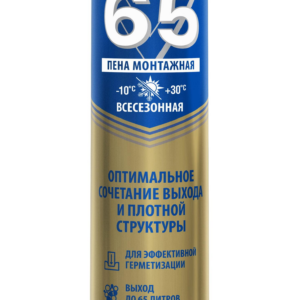 Пена монтажная пистолетная KRASS "Home Edition 65", 840мл (кор-12шт) Зимняя