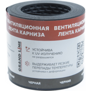Лента вентиляционная карнизная GRAND LINE (рул 100*5000) белая