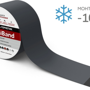 Лента герметизирующая самокл. GRAND LINE UniBand (15см*10м) RAL7024 (Тёмно-серая)