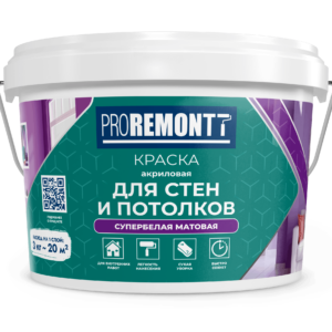 Краска для стен и потолков PROREMONTT акриловая супербелая ( 14 кг)