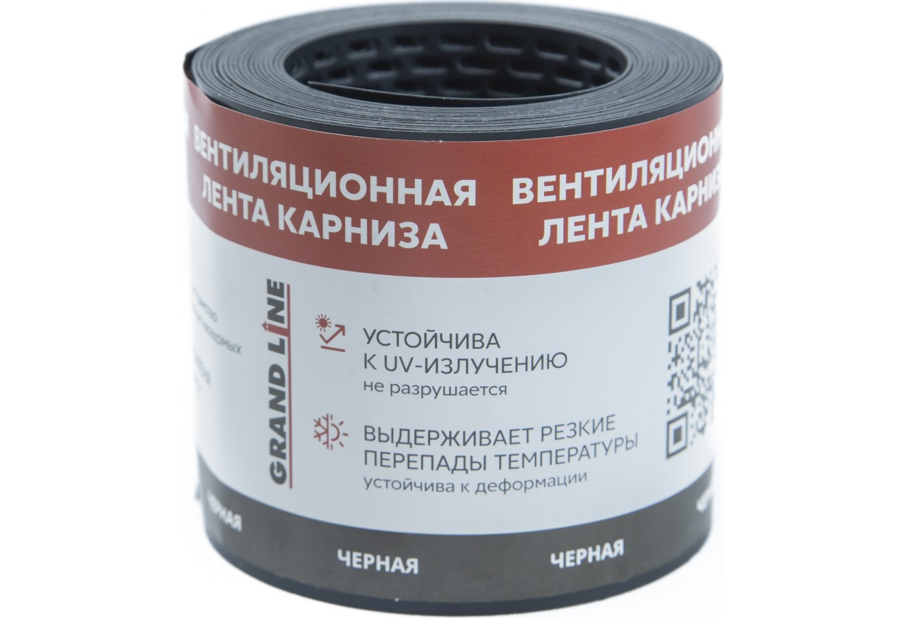 Лента вентиляционная карнизная GRAND LINE (рул 100*5000) коричневая