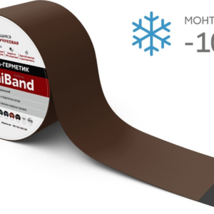 Лента герметизирующая самокл. GRAND LINE UniBand (20см*10м) RAL8017 (Коричневая)