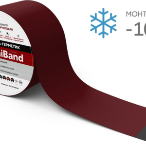 Лента герметизирующая самокл. GRAND LINE UniBand (10м*10см) RAL 3005 (Красная)