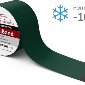 Лента герметизирующая самокл. GRAND LINE UniBand (10м*10см) RAL 6005 (Зеленая)