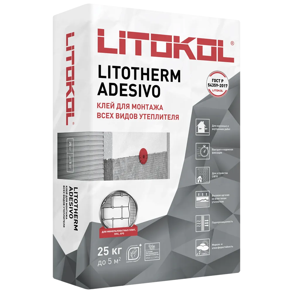 Клеевая смесь ЛИТОКОЛ LITOTERM Adesivo (25кг)