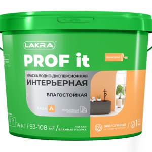 Краска интерьерная влагостойкая ЛАКРА PROF IT акриловая База А (14 кг.)