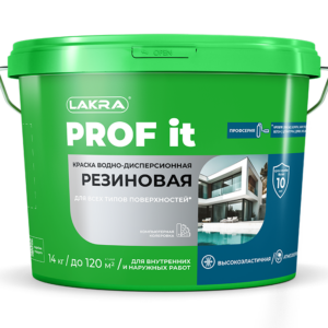 Краска резиновая для всех типов поверхностей ЛАКРА PROF IT RAL 8017 Коричневый (3 кг)
