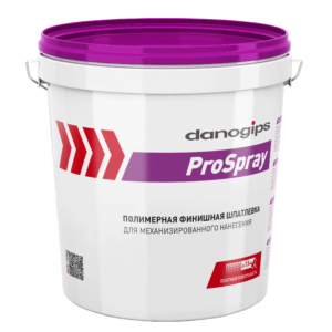 Шпатлевка готовая финишная ProSpray DANOGIPS  25 кг (15л) для нанесения распылителем, 33 уп/пал