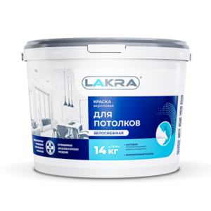 Краска акриловая для стен и потолков Лакра белоснежная (40кг)
