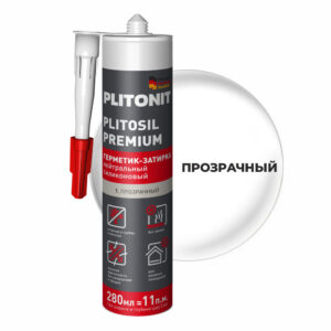 Герметик Плитонит (PLITONIT) PlitoSil Premium (прозрачный), нейтральный - 280 мл.